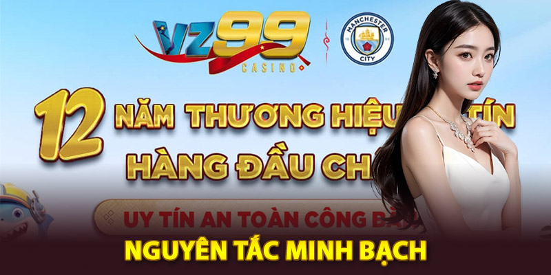 Nguyên tắc minh bạch